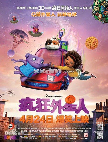普利茅斯州立大学留信网认证